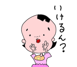 konatu ver.2 sticker #8504013