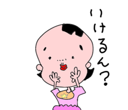 konatu ver.2 sticker #8504013