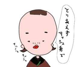 konatu ver.2 sticker #8504016