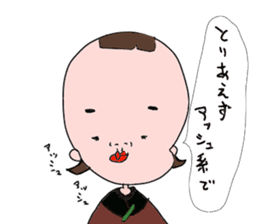 konatu ver.2 sticker #8504016