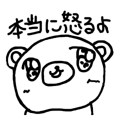 The losing heart Bear