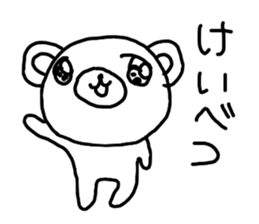 The losing heart Bear sticker #8504299