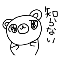 The losing heart Bear sticker #8504300