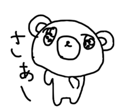 The losing heart Bear sticker #8504301