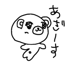 The losing heart Bear sticker #8504304