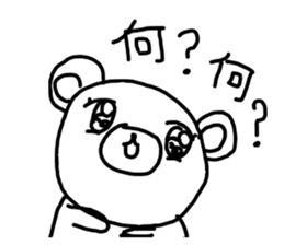 The losing heart Bear sticker #8504306