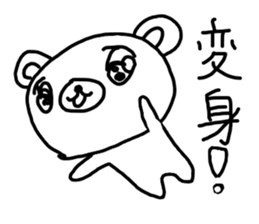 The losing heart Bear sticker #8504307