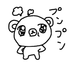 The losing heart Bear sticker #8504311