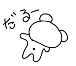 The losing heart Bear sticker #8504314