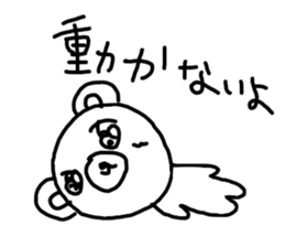 The losing heart Bear sticker #8504316