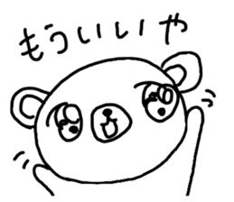 The losing heart Bear sticker #8504320