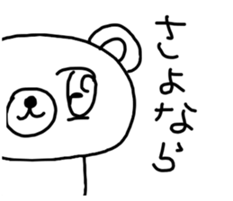 The losing heart Bear sticker #8504321