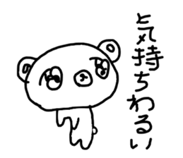 The losing heart Bear sticker #8504322