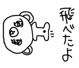 The losing heart Bear sticker #8504325