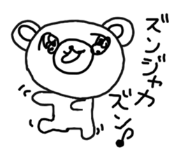 The losing heart Bear sticker #8504326