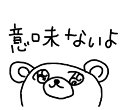 The losing heart Bear sticker #8504328