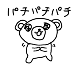 The losing heart Bear sticker #8504331