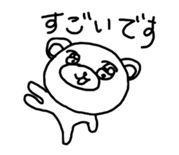 The losing heart Bear sticker #8504332