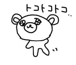 The losing heart Bear sticker #8504335