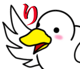 fcf bird sticker #8504378