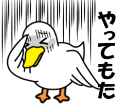 fcf bird sticker #8504386