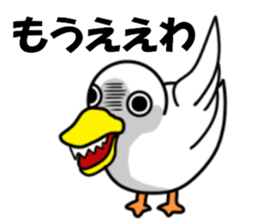 fcf bird sticker #8504389