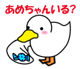 fcf bird sticker #8504390