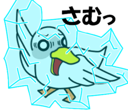 fcf bird sticker #8504394