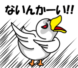 fcf bird sticker #8504403