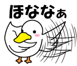 fcf bird sticker #8504404