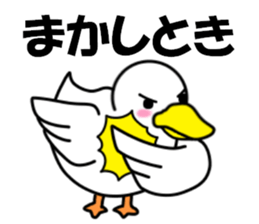 fcf bird sticker #8504405