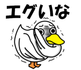 fcf bird sticker #8504409