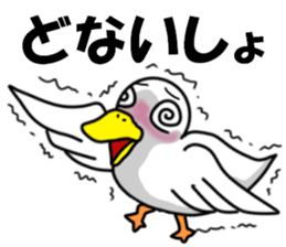 fcf bird sticker #8504411