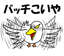 fcf bird sticker #8504415