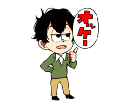 tatumi kun sticker #8504698