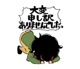tatumi kun sticker #8504701