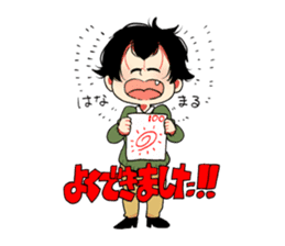 tatumi kun sticker #8504734