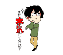 tatumi kun sticker #8504736