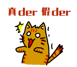 cats general talk-little tiger sticker #8505050