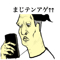 I other side of smart phone