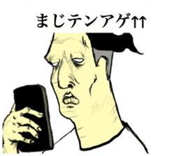 I other side of smart phone sticker #8505178