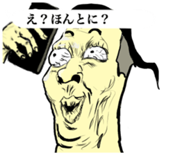 I other side of smart phone sticker #8505179