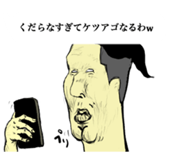 I other side of smart phone sticker #8505180