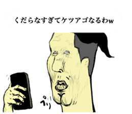 I other side of smart phone sticker #8505180