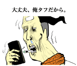 I other side of smart phone sticker #8505181