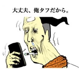 I other side of smart phone sticker #8505181