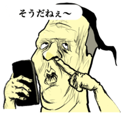 I other side of smart phone sticker #8505182