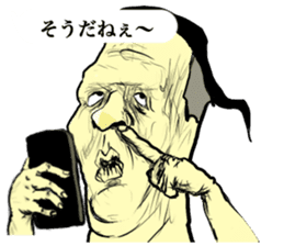 I other side of smart phone sticker #8505182