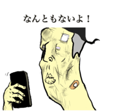 I other side of smart phone sticker #8505183