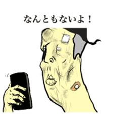 I other side of smart phone sticker #8505183